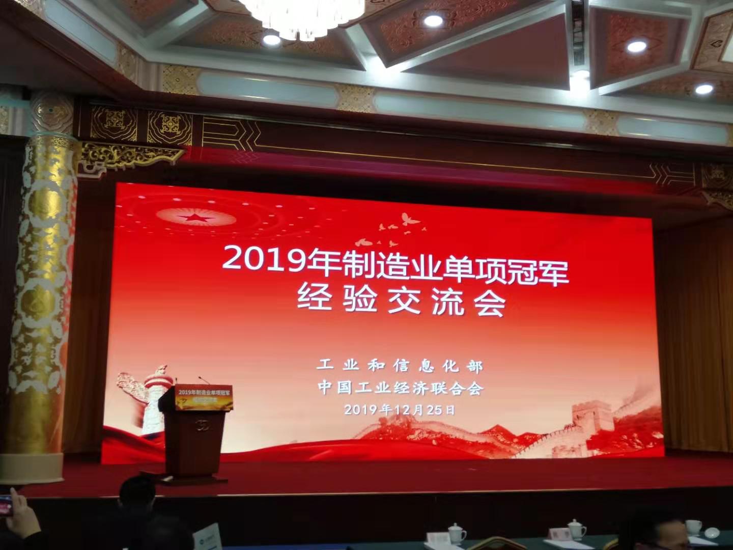 微信图片_20200108154704.jpg