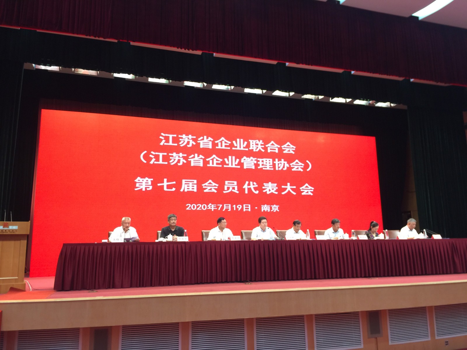 微信图片_20200724170407.jpg