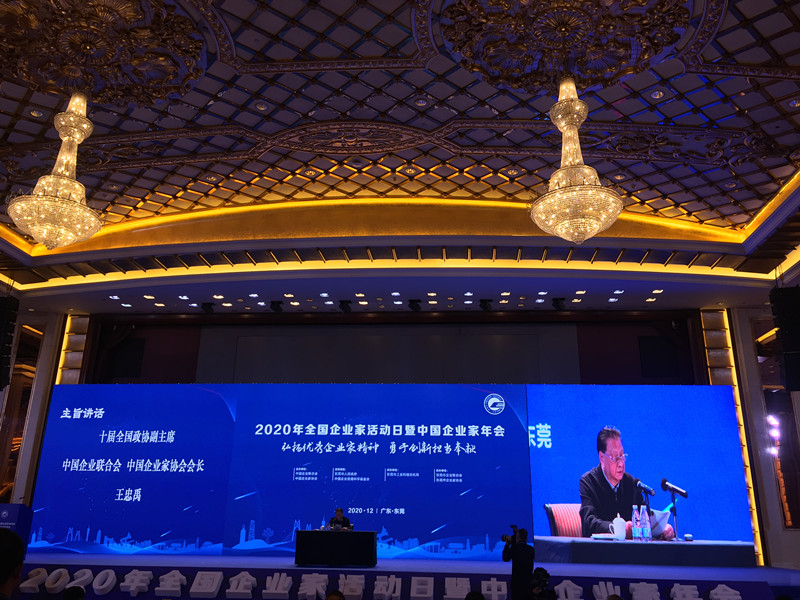 微信图片_20201202125709.jpg