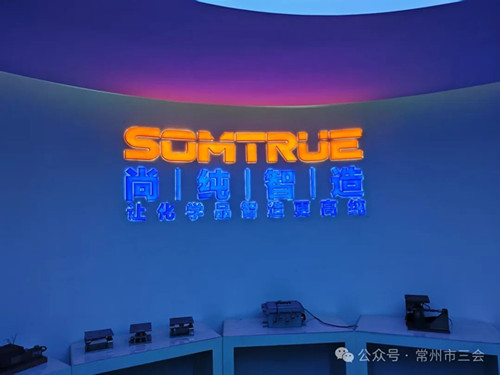 微信图片_20250409154754.jpg 微信图片_20250409154754.jpg